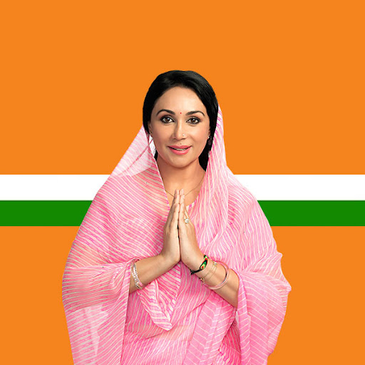 दीया कुमारी