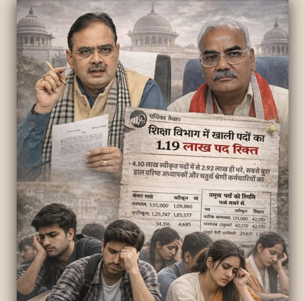 Rajasthan 4th Grade Result 2026 delay reason Alok Raj statement